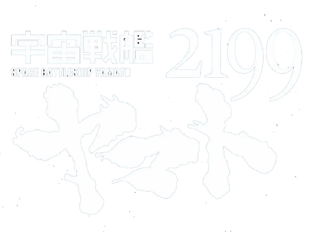 SPACE BATTLESHIP YAMATO